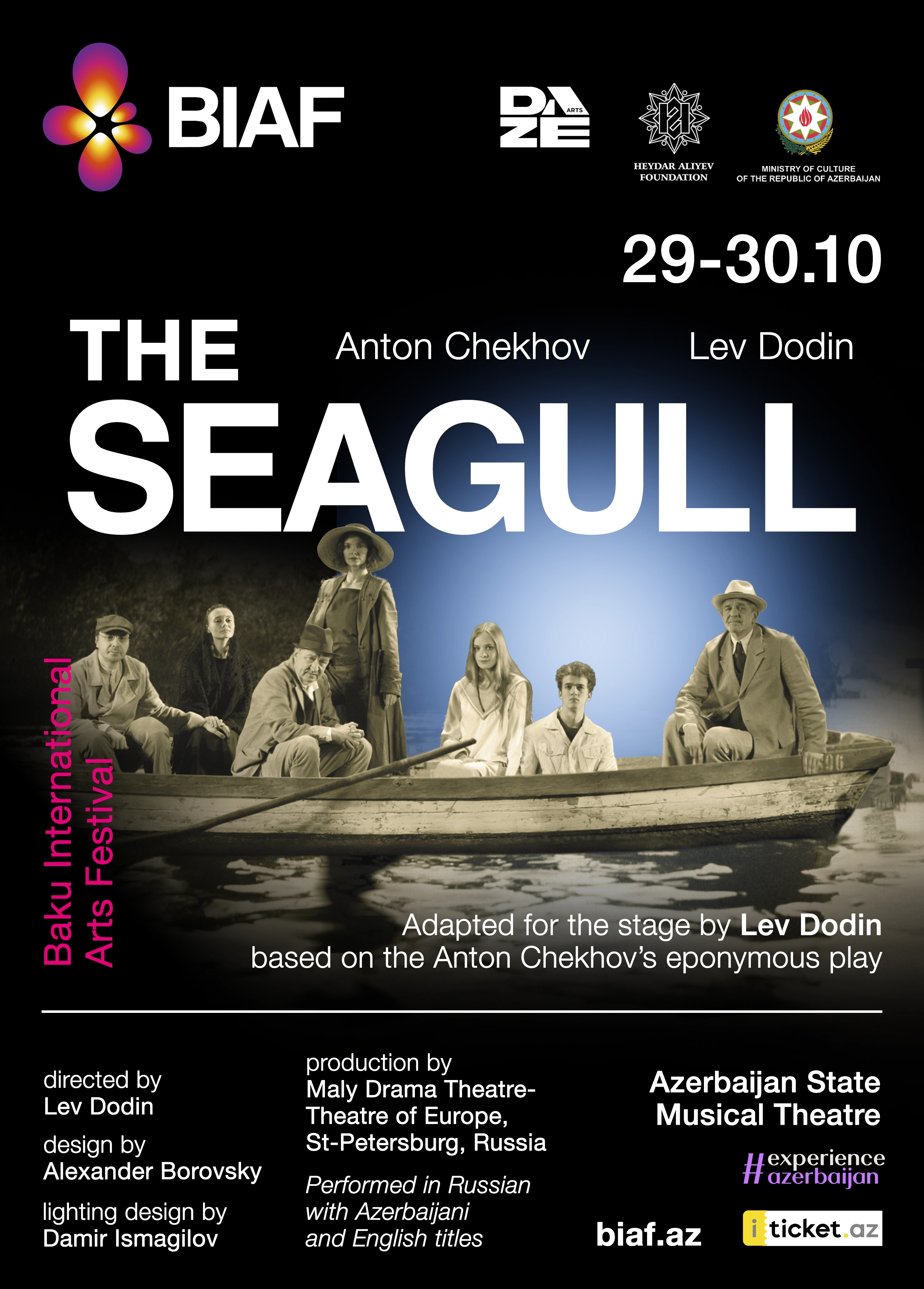The Seagull